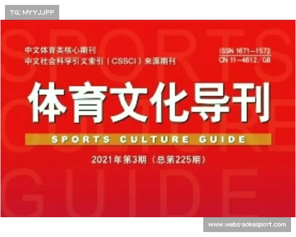 体育品牌传播在国际化进程中注重文化适应 体育品牌传播在国际化进程中注重文化适应