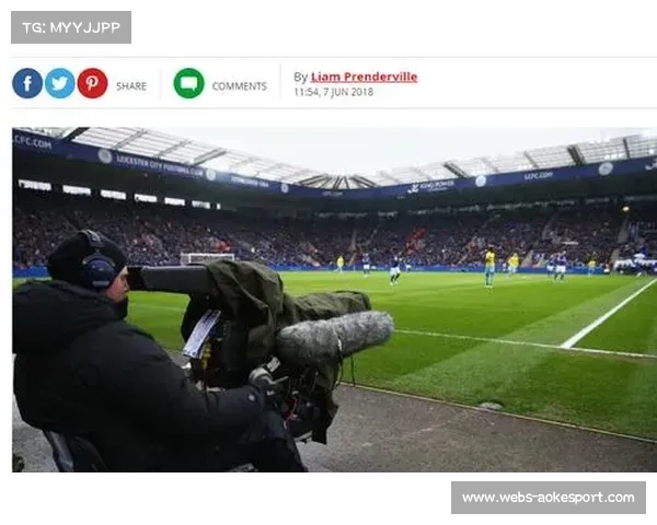 亚马逊公布英超转播二月收视数据，关键比赛时段观看人数同比上涨