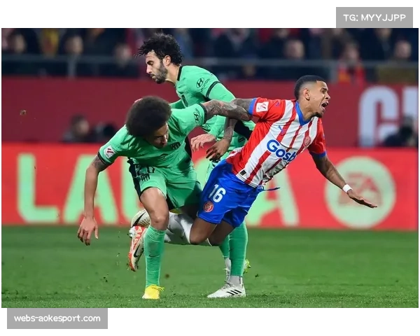 “黑马”光环褪去：探究赫罗纳赛季后半程动力不足的多重原因